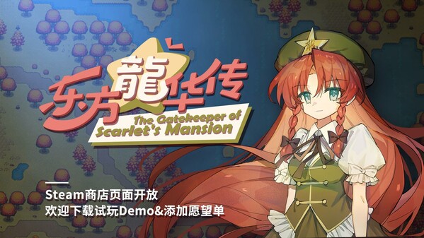 PV trailer thumbnail