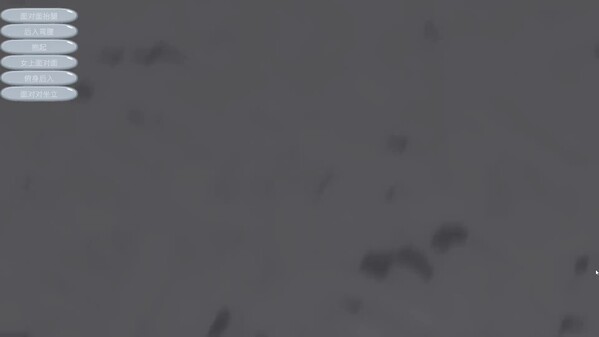第一部宣传片 trailer thumbnail