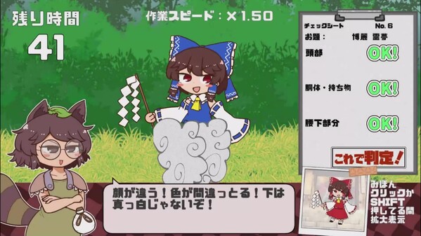 ver0.9 trailer thumbnail