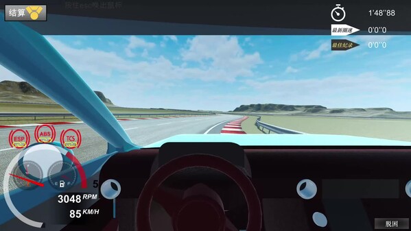 Drive the car designed by yourself! trailer thumbnail