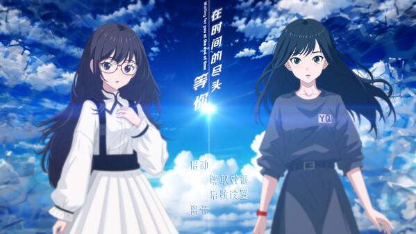 时间的尽头 trailer thumbnail