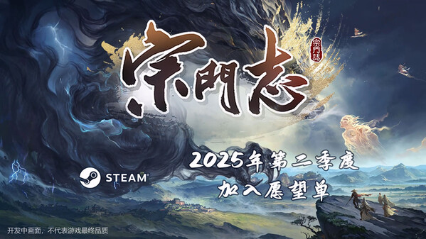 新旧美术对比 trailer thumbnail