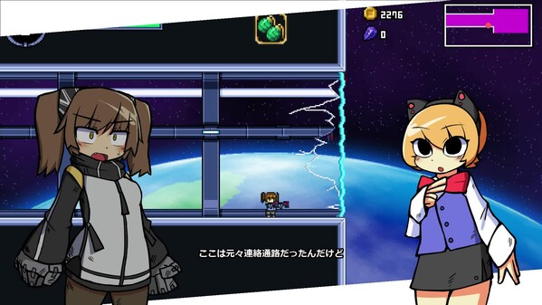 PV_JP trailer thumbnail