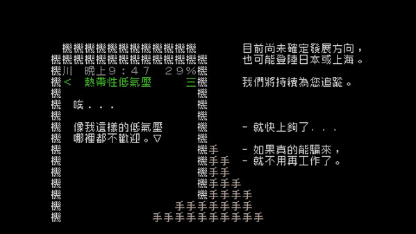 官方與社群關卡集錦 trailer thumbnail