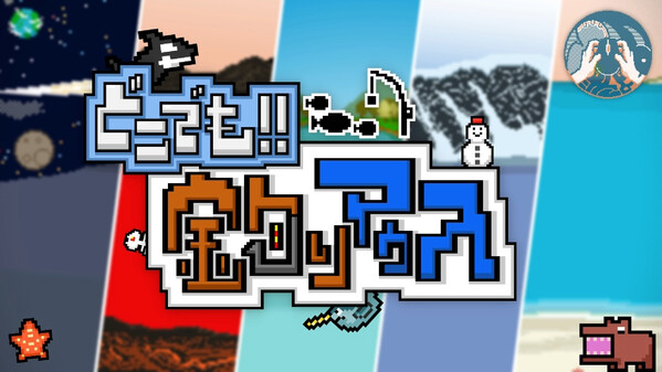 MouseIsController trailer thumbnail