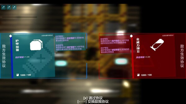 反器材射手护甲演示 trailer thumbnail