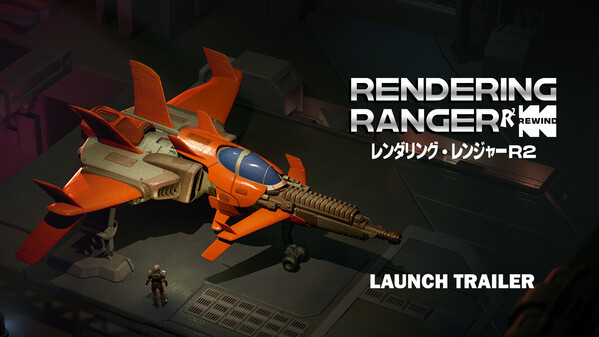 Launch Trailer trailer thumbnail