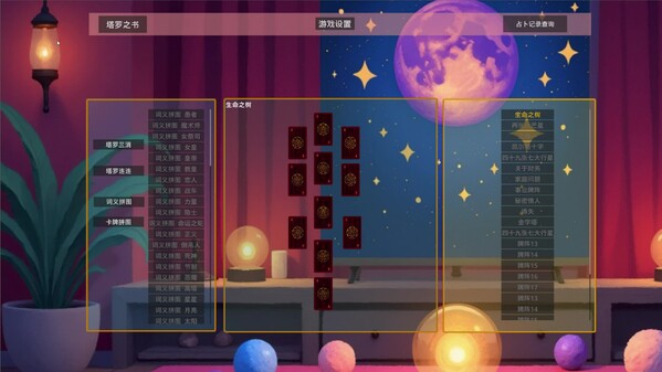 新的宣传片 trailer thumbnail