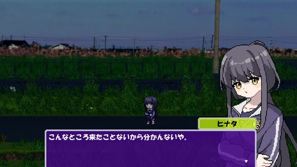 MORISHIWOO trailer thumbnail