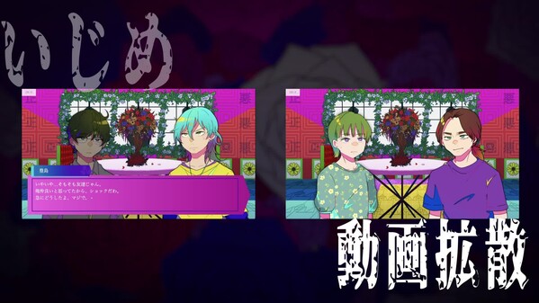 断罪室ディザームービー trailer thumbnail
