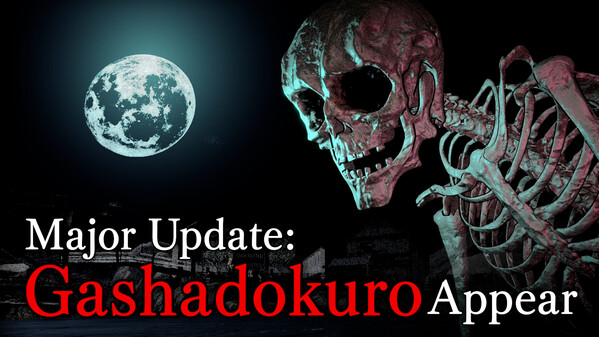 NOROI KAGO: the Grudged Domain - Gashadokuro Trailer trailer thumbnail