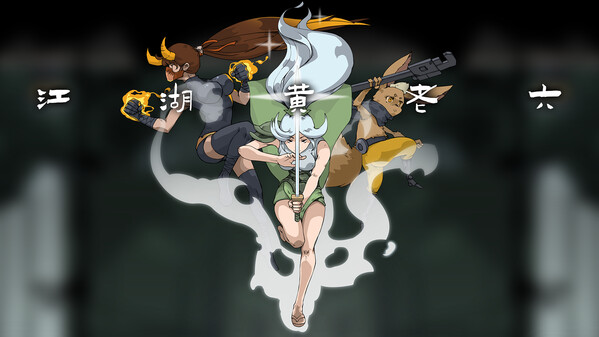 宣传片2 trailer thumbnail