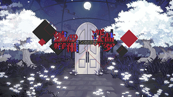 宣传片 trailer thumbnail