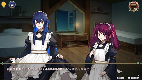 PV trailer thumbnail