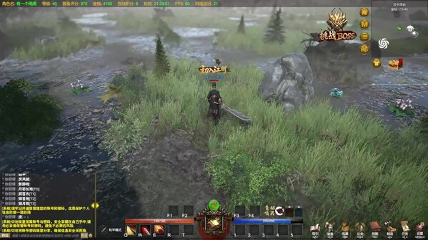 游戏实录 trailer thumbnail