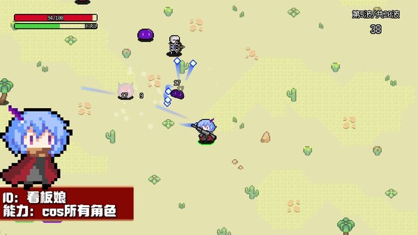 游戏基本演示 trailer thumbnail