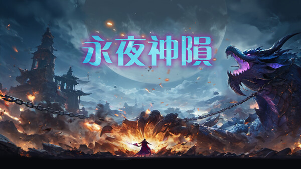 宣一 trailer thumbnail