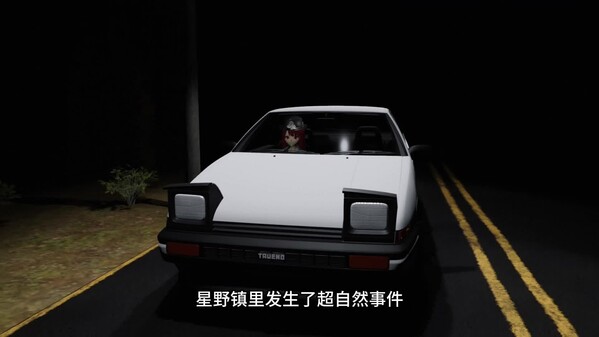 Chinese_Trailer trailer thumbnail