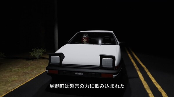 Jap_Trailer trailer thumbnail