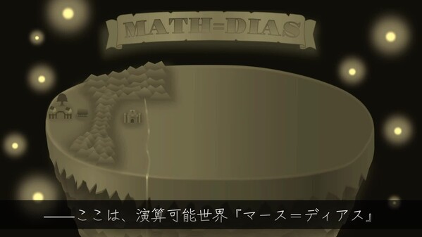 Prologue trailer thumbnail