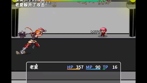 v 0.1 trailer thumbnail