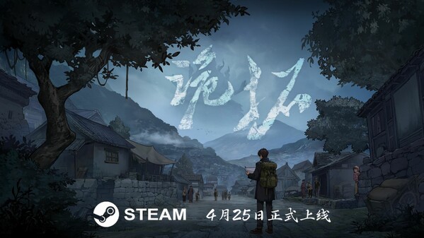 定档PV trailer thumbnail
