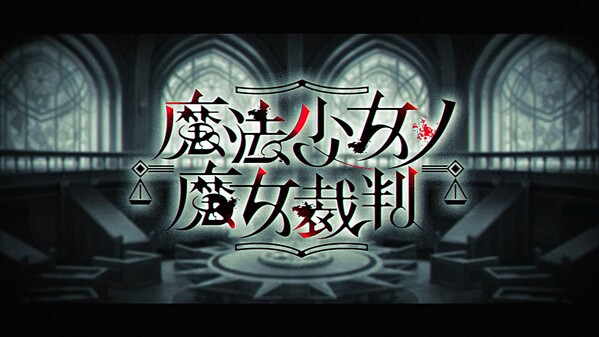 オープニングムービー trailer thumbnail
