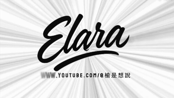 Elara trailer thumbnail