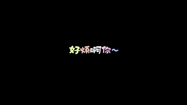 宣传片 trailer thumbnail