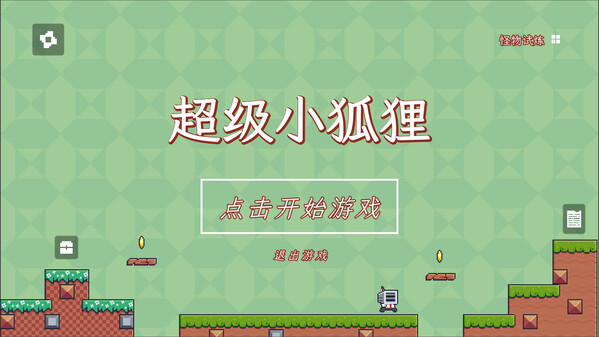 试玩 trailer thumbnail