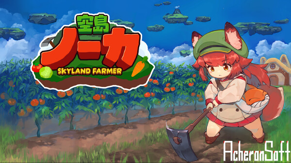 空島ノーカ　PV trailer thumbnail