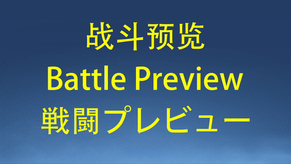 fight trailer thumbnail