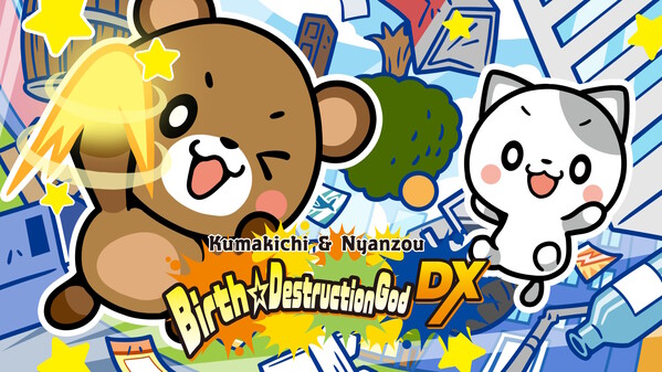Birth☆Destruction God PV trailer thumbnail