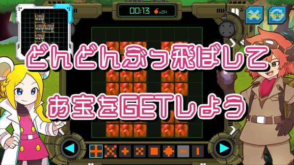 SearchAndBomb trailer thumbnail