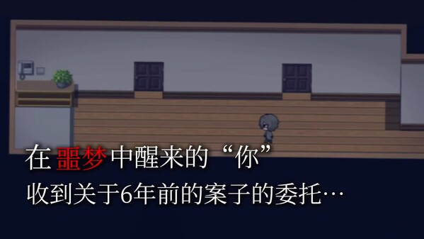 再构镜像 trailer thumbnail