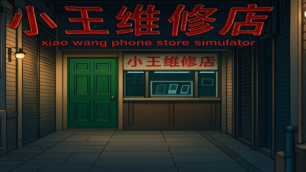 XUAN1 trailer thumbnail