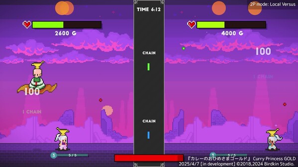 CurryPrincessGOLD_2PMode_Versus_RuinsStage_1 trailer thumbnail