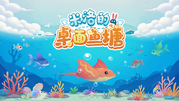 玩法展示 trailer thumbnail