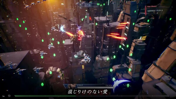 OP主題歌『Realized』フルバージョン trailer thumbnail