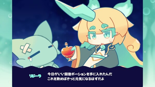 イカスミポーションPV trailer thumbnail