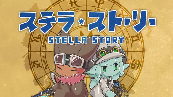 開発中トレーラー trailer thumbnail