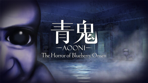 AooniB_trailer_EN trailer thumbnail