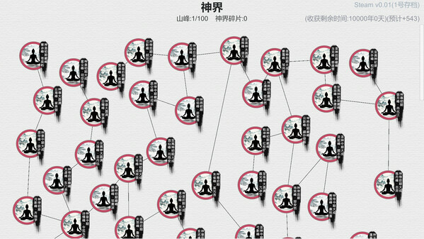 游戏介绍 trailer thumbnail