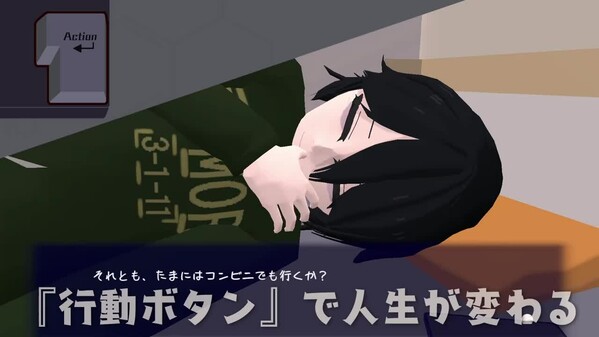 夕日までプレイ動画 trailer thumbnail