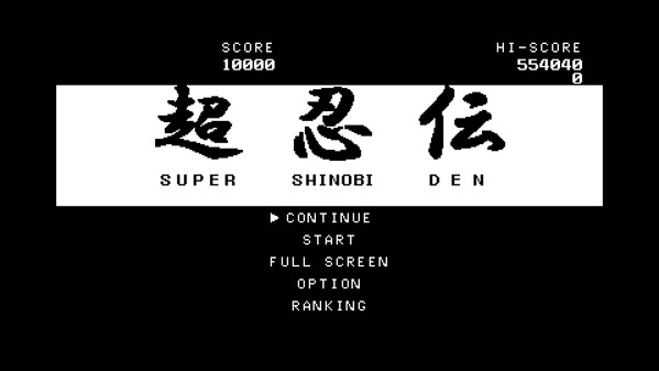 ShinobiDenPV trailer thumbnail