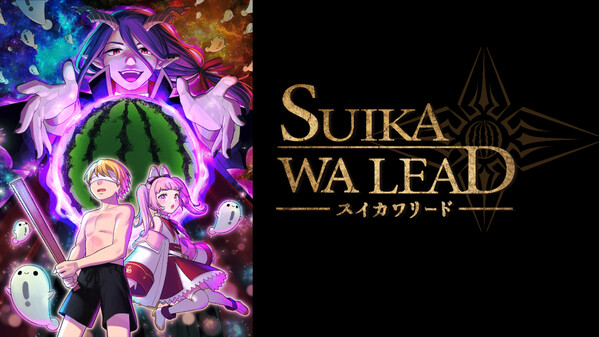 PV trailer thumbnail