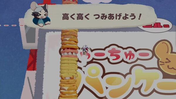 PV trailer thumbnail