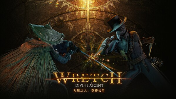 Wretch.pv1 trailer thumbnail