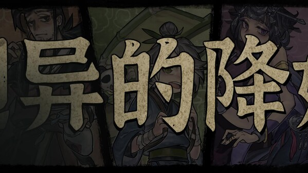 老宣传片 trailer thumbnail