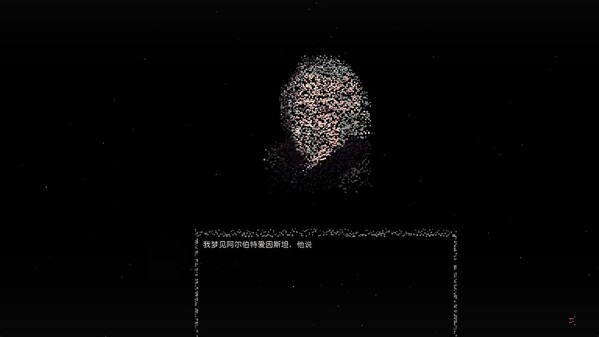 群星之夜 trailer thumbnail